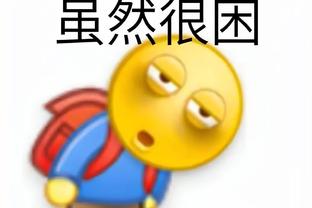 阿斯：塞维选帅接触弗洛雷斯和格拉西亚，球队希望明后两天官宣